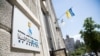 Суд зупинив дію припису НАЗК наглядовій раді «Нафтогазу» з вимогою розірвати контракт із Вітренком