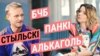 Image result for Маркоўская