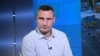 «Ми не торгуємось»: Кличко після заяви «ЄС» про підтримку його кандидатури на мера Києва