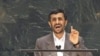 احمدی نژاد در نيويورک؛ « يک فرصت سوزی ديگر»