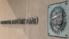 У МЗС застерегли МВФ від співпраці з Росією: «було б абсурдом легітимізувати російський режим»