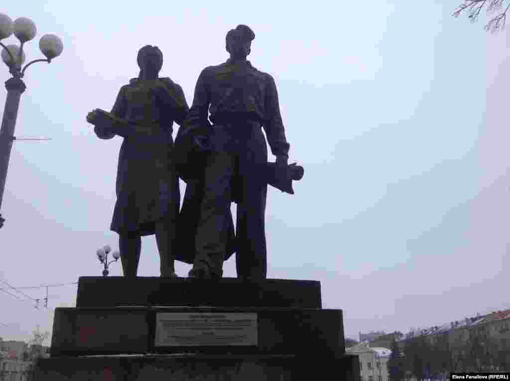 9. &quot;Учащаяся молодежь&quot;.