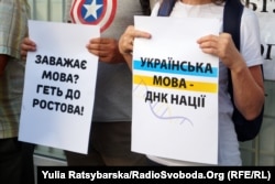 Під час акції «Руки геть від мови!» на підтримку державної мови України. Дніпро, 15 липня 2020 року