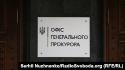 Офіс генпрокурора посилається на дані, які сьогодні з’явилися в медіа щодо вихованця будинку сімейного типу села Токарівка, якого незаконно вивезли до Росії