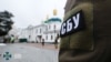На підставі зібраних доказів слідчі СБУ заочно повідомили Геннадію Шкілю про підозру