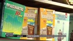 Донбас і «русский мир»: бойовики зомбують школярів – відео