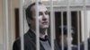 Данькова асудзілі на 8 гадоў турмы