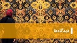 دیدگاهها: حاصل نشست ورشو برای آمریکا و ایران از نگاه رضا تقی زاده و رسول نفیسی