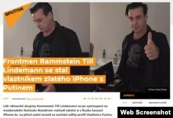 Иллюстрация к заметке агентства "Спутник", скриншот