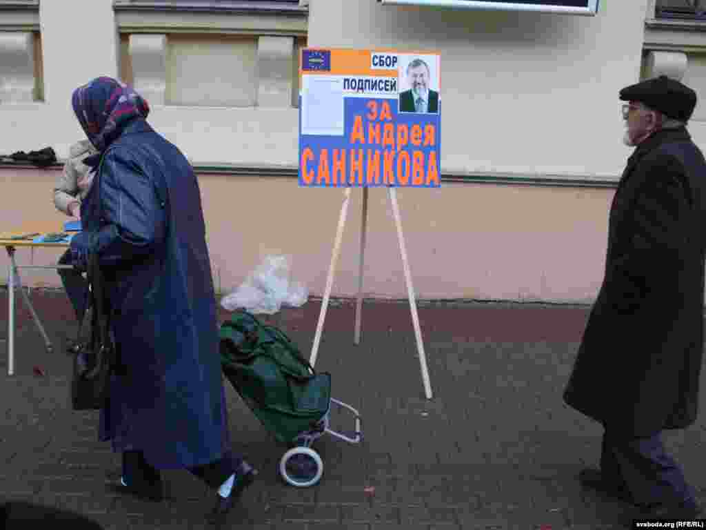 Партрэт Андрэя Саньнікава ўсьміхаецца пад сьценамі "Імпульса"