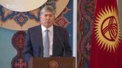 Атамбаев: Свобода – это прежде всего ответственность