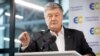 ДБР опитало понад 500 свідків у провадженнях, де фігурує Порошенко