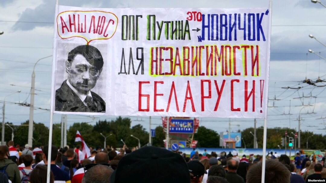 Під час акції протесту в Мінську, 13 вересня 2020 року