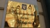 Державі вигідна висока інфляція – Найман