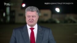 Порошенко: держава поважатиме вибір тих, хто вирішить залишитися у тій церковній структурі, яка зберігатиме єдність з РПЦ – відео