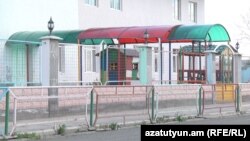 Արագած գյուղի մանկապարտեզը
