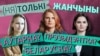 Image result for вінцук вячорка