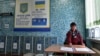 Мережа «Опора» повідомляє про недопуск спостерігача на виборчу дільницю