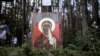 Image result for Андрэйчанка