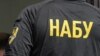Керівництво Держспецв’язку підозрюють у заволодінні 62 мільйонами гривень державних коштів
