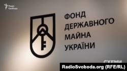 Держава виставляла на продаж 78,2 відсотка акцій ПАТ «Центренерго»
