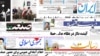 وزیر اطلاعات: از اختلاس سه هزار میلیارد تومانی خبر تازه‌ای نیست