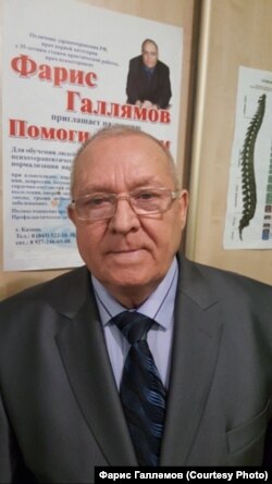 Фарис Галләмов