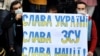 Акція на підтримку України на Тайвані, березень 2022 року