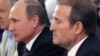 Навіщо людям Трампа знадобився «агент Путіна» Медведчук? (світова преса)