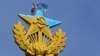 Парашютисты перед приговором