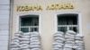 Голова МВА: житель Козачої Лопані загинув через російський обстріл