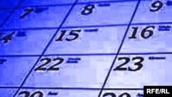 ۱۵ فروردين سال ۱۳۸۶ خورشيدی – چهارم آوريل ۲۰۰۷ ميلادی