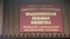 Image result for "Міхаіл Чарапкоўскі"