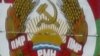 Москва посилає суперечливі сигнали стосовно Придністров’я 