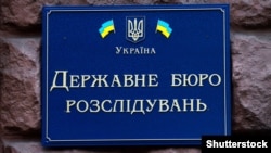 П’яти членам організації, яку, як стверджують в ДБР, створив Ігор Гринкевич, повідомили про підозру у створенні та участі у злочинній організації та у заволодінні чужим майном шляхом зловживання довірою (шахрайство), вчиненому в умовах воєнного стану