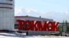 Что связывает депутата ЖК с перестрелкой близ Токмака? 