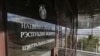 Image result for "Павал Калаўр"