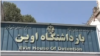 افزایش نگرانی‌ها در مورد وخامت حال شماری از زندانیان سیاسی