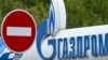У Чехії пояснили, чому країна продовжує імпортувати нафту і газ російського походження