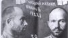 Image result for тычына