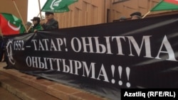 2014 елгы Хәтер көне митингы 