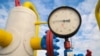 Через аварію на трубопроводі в Болгарії зупинено постачання газу до Румунії, Сербії та Угорщини