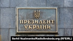 «Саме зараз, коли ми ще боремося з російським терором, великий світовий бізнес не лише вірить у нашу перемогу, але й підтверджує цю віру своїми багатомільйонними інвестиціями»