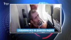 Маршо Радион тIаьххьара керланаш