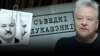 Image result for Мэркель