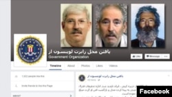 اف‌بی‌آی برای پیدا کردن و بازگرداندن امن آقای لوینسون پنج میلیون دلار جایزه تعیین کرده است.