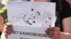 Борышкерлер ұйымы «БТА ипотекамен» тілдесе алмады