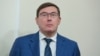 У Луценка прокоментували вилучення доказів з електронної пошти у межах розслідування стосовно Джуліані
