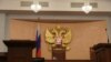 Ресей жоғарғы соты: Меджлиске тыйым салу - заңды