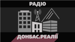 Донбас: що бачить ОБСЄ?
